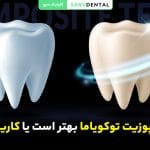 متدها توانسته چهره های سرشناس و مطرح کشور را جذب کند